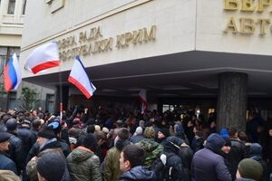 Верховная Рада АРК