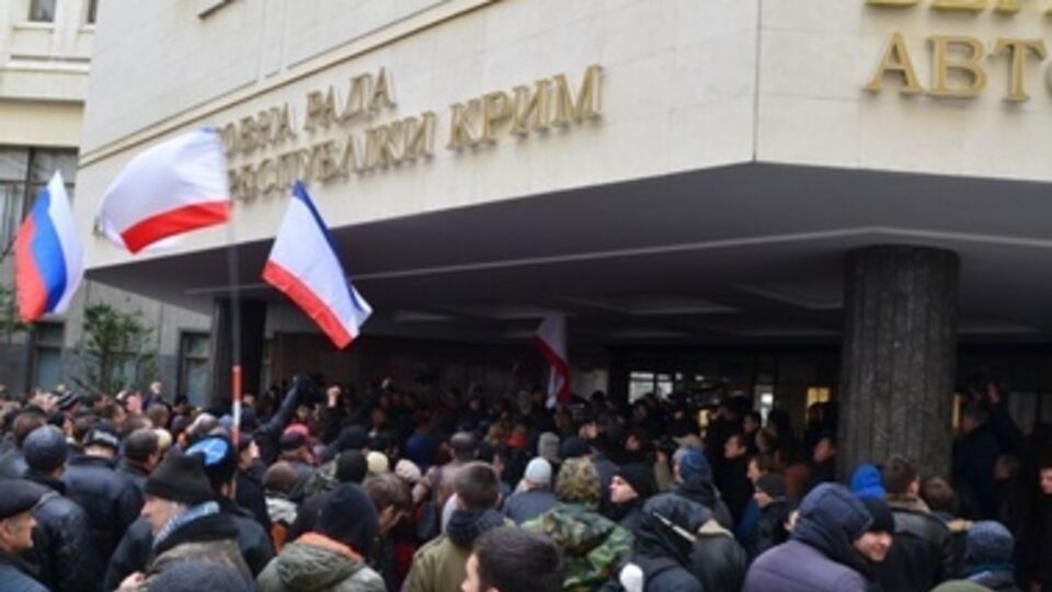 Верховная Рада АРК