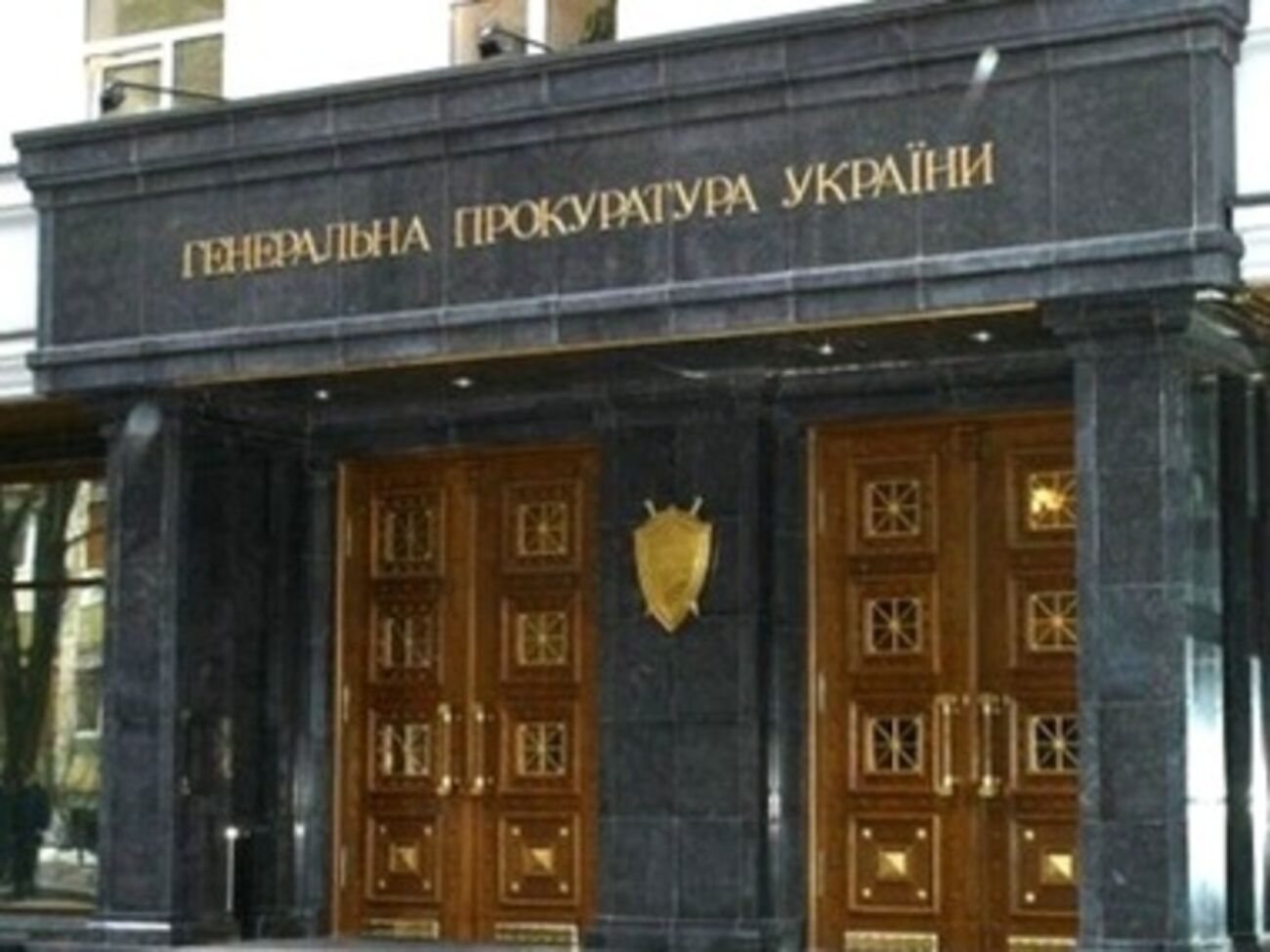 ГПУ открыла производство по факту захвата ВР Крыма