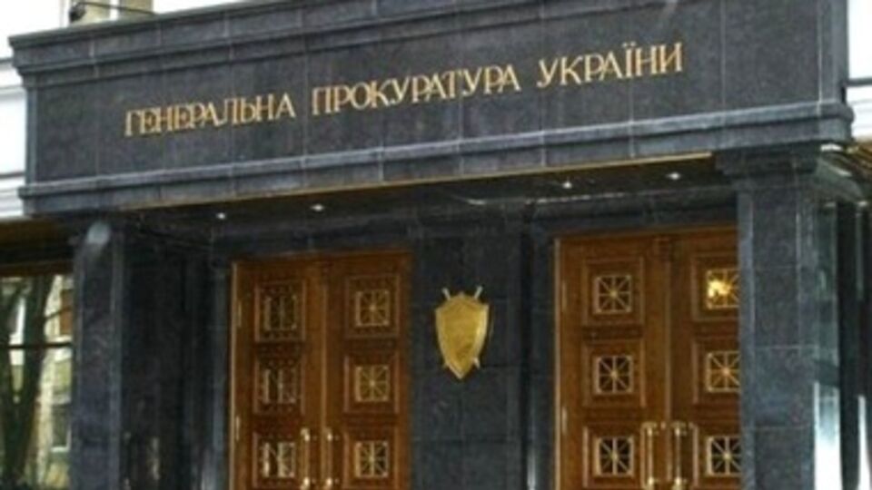 ГПУ открыла производство по факту захвата ВР Крыма