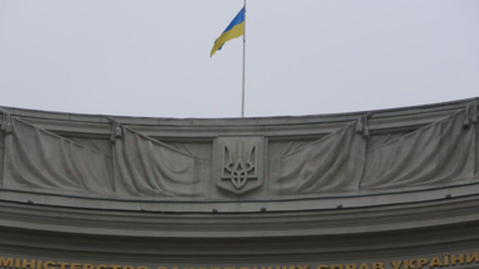 В МИД Украины вызван поверенный РФ для обсуждения ситуации в Крыму