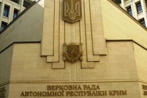 Внеочередная сессия крымского парламента начнется в 14.00
