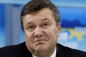 Виктор Янукович