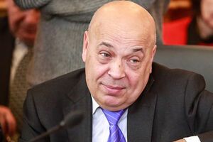 Геннадий Москаль