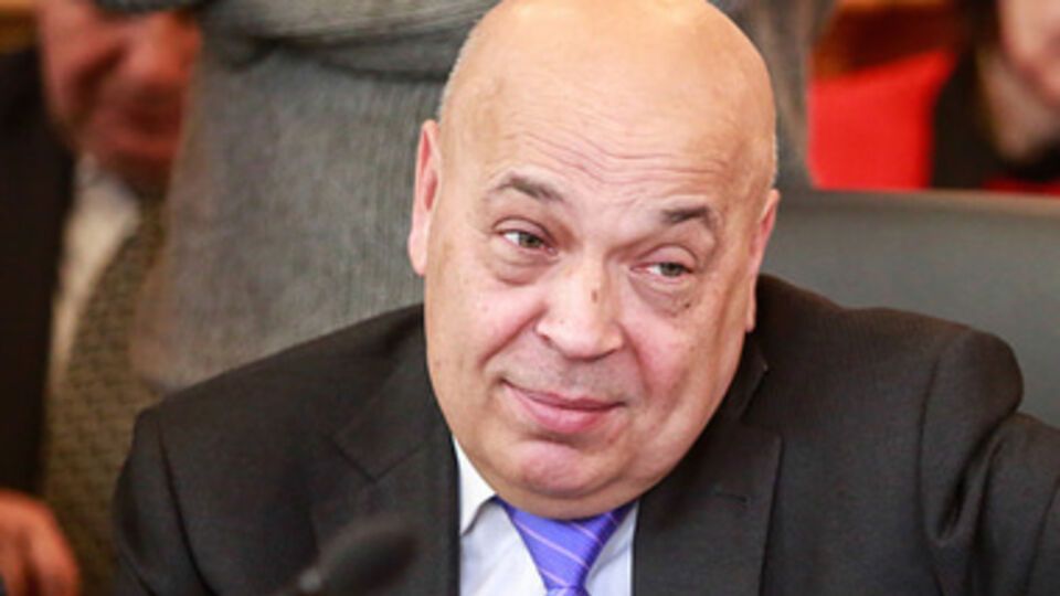 Геннадий Москаль