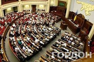 Создана парламентская коалиция "Европейский выбор"