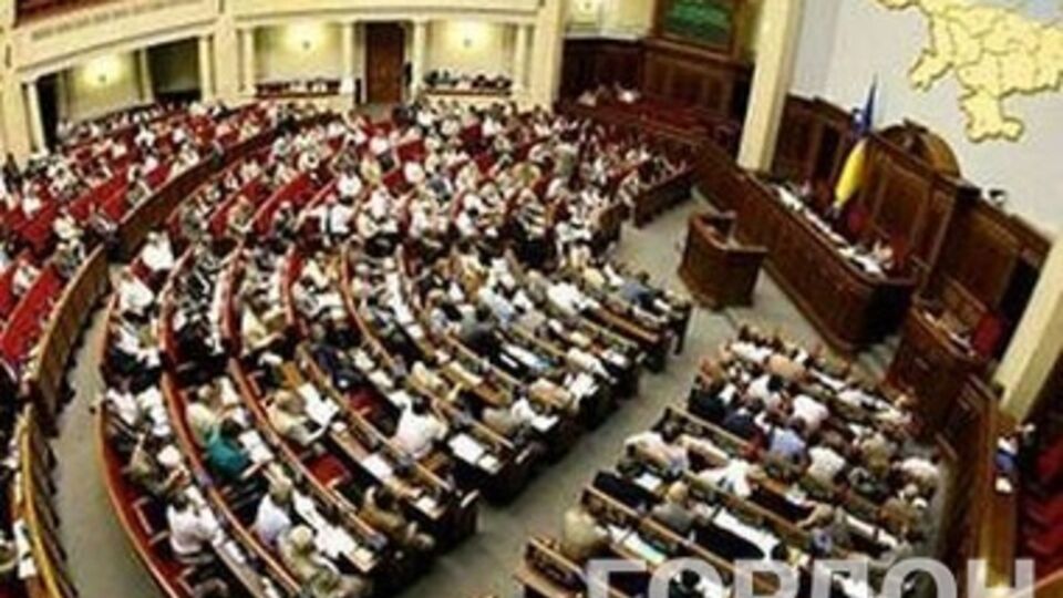 Создана парламентская коалиция "Европейский выбор"