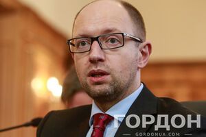 Арсений Яценюк