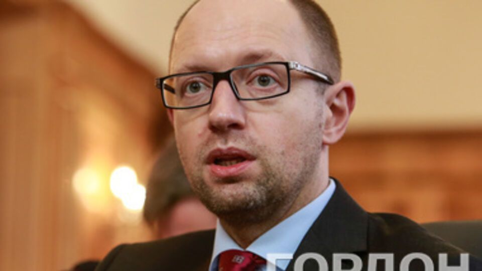 Арсений Яценюк