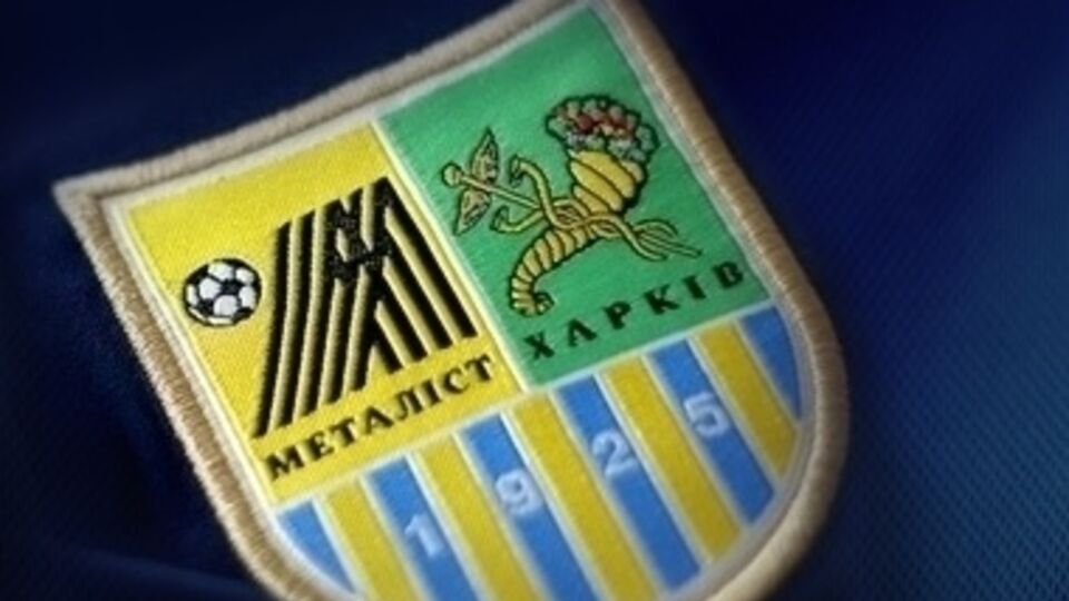 ФК "Металлист"