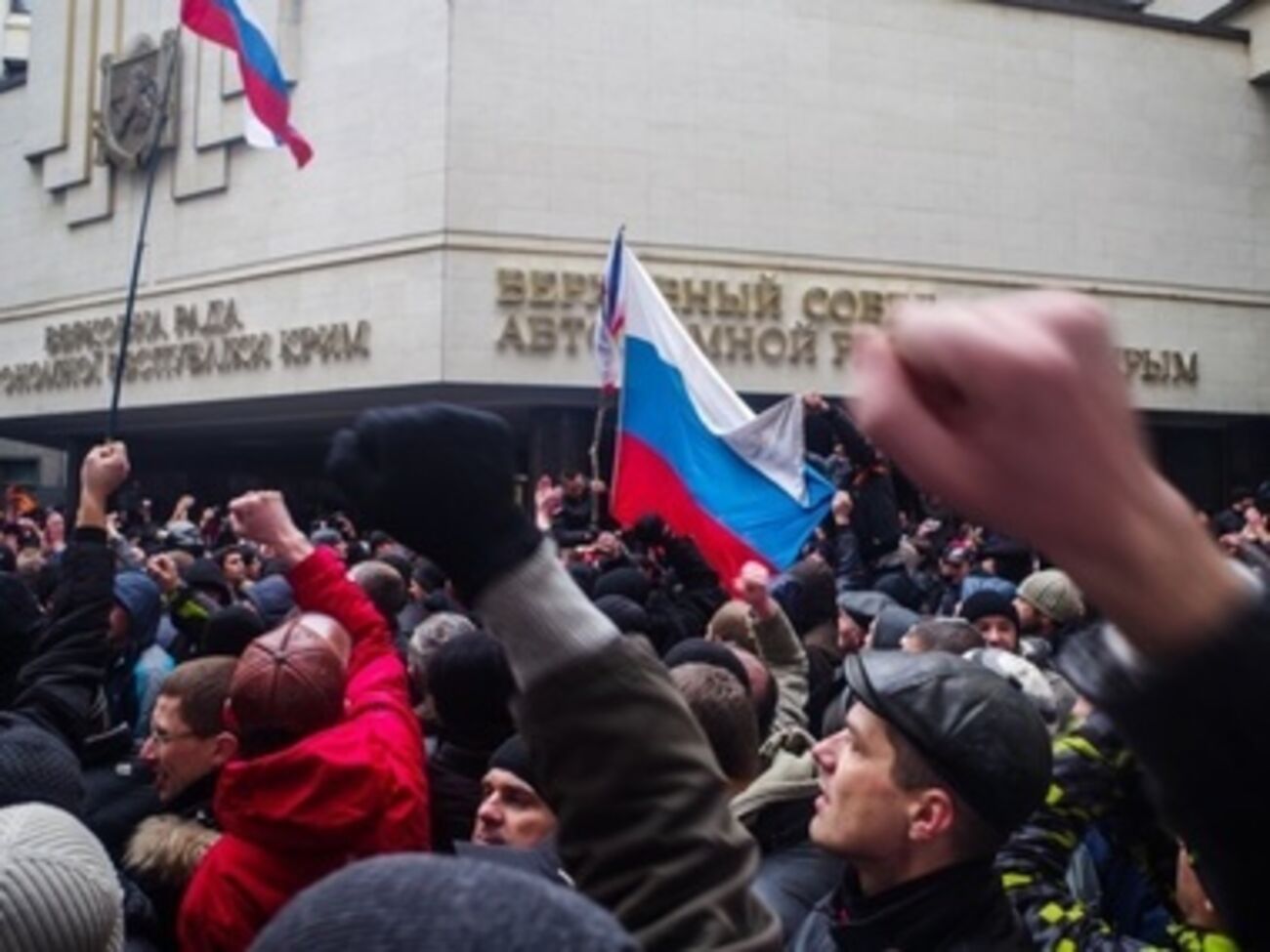 У парламента АРК