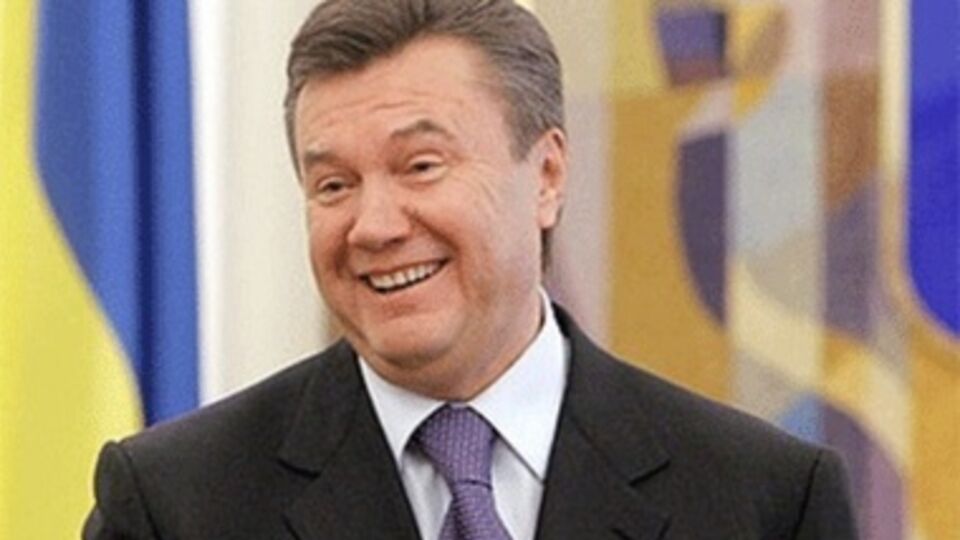 Экс-президент