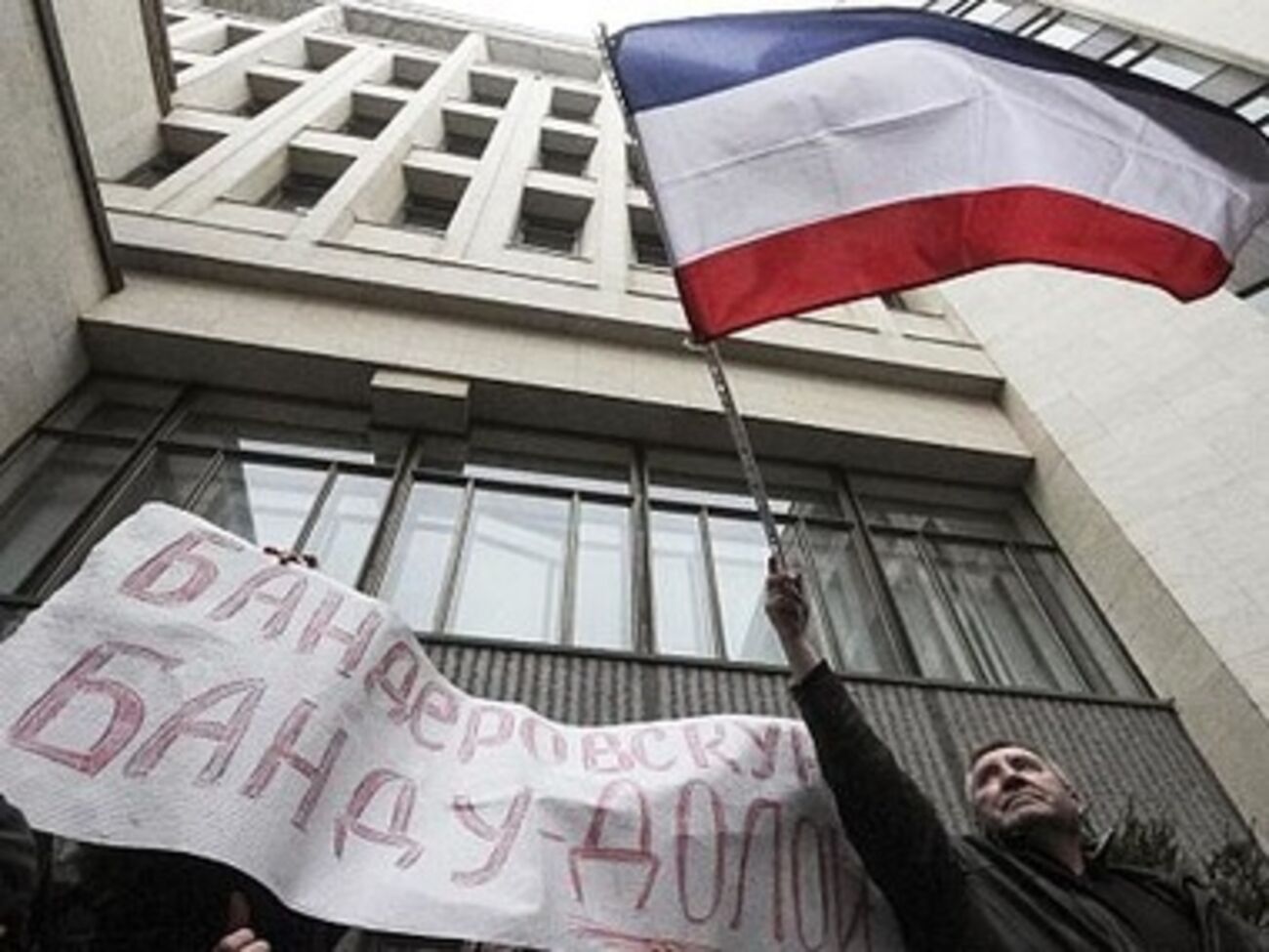 Пикет у ВР АРК