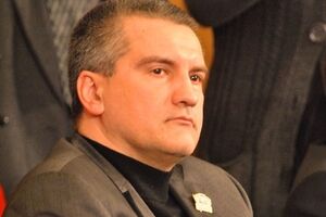 Сергей Аксенов