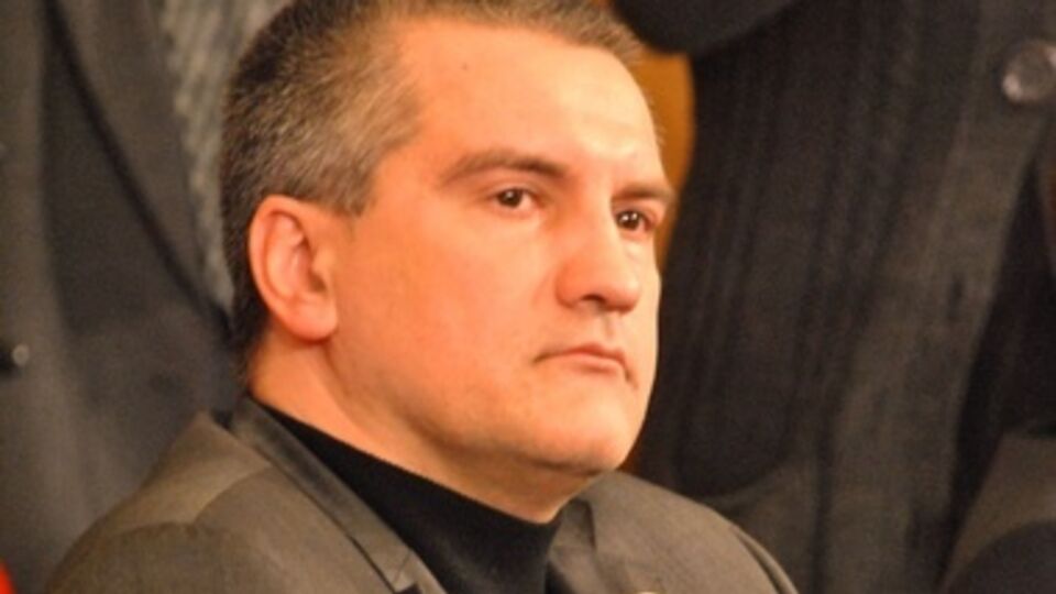 Сергей Аксенов