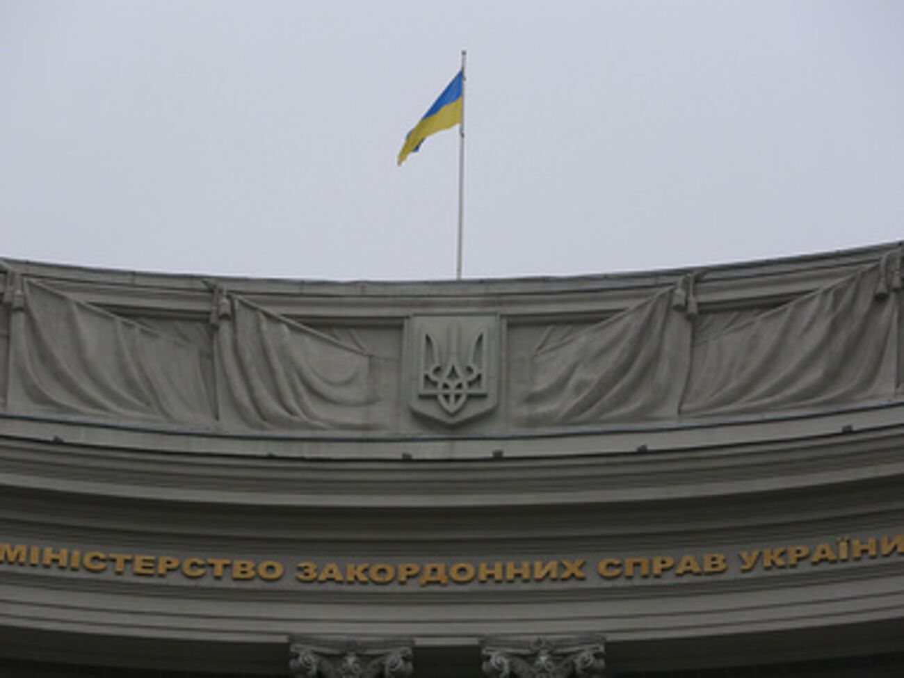МИД Украины