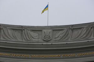 МИД Украины