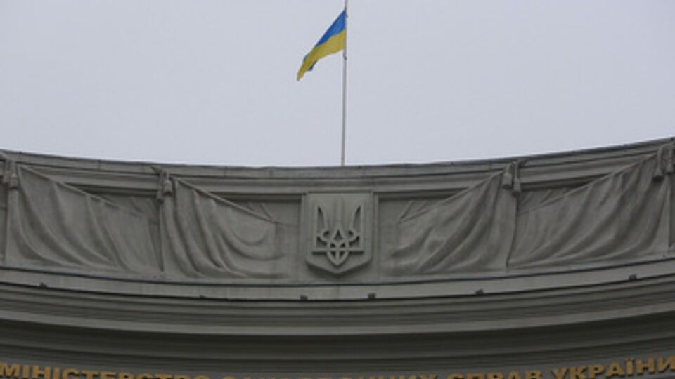 МИД Украины