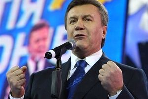 Виктор Янукович