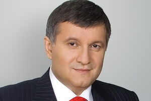 Арсен Аваков