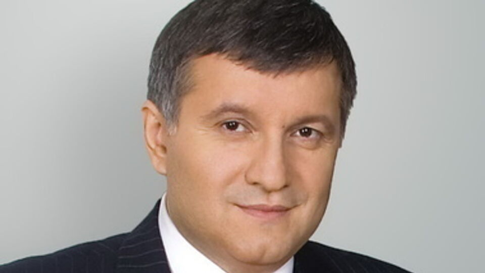 Арсен Аваков