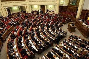 Верховная Рада