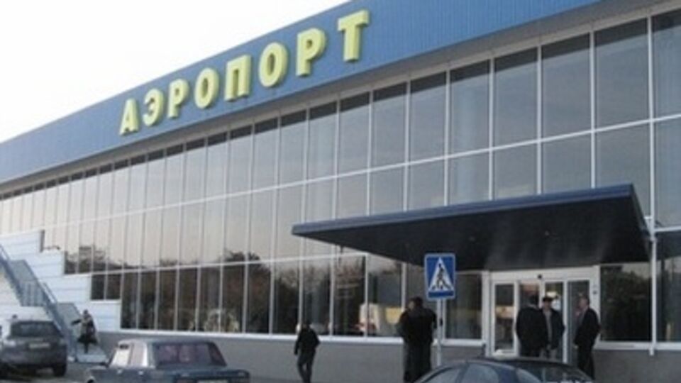 Аеропорт работает в штатном режиме