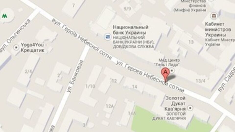 Улица Героев Небесной сотни