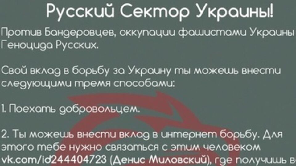 Один из призывов