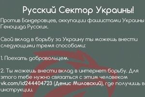 Один из призывов