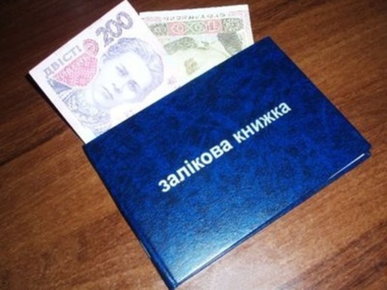 Не все вузы показывают свои финансы