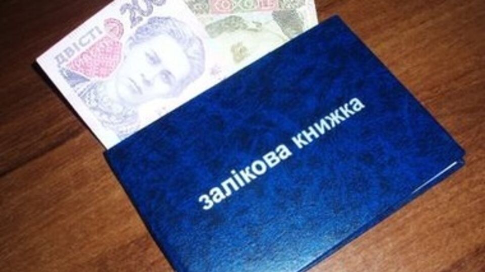 Не все вузы показывают свои финансы