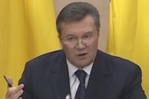 Виктор Янукович
