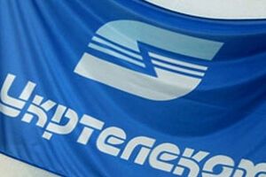 Крымский "Укртелеком" отключили