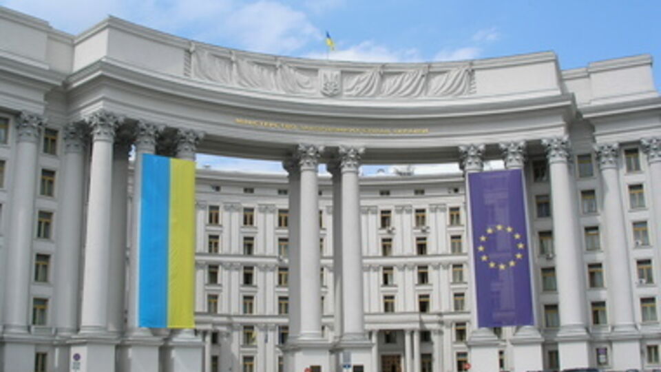 МИД Украины