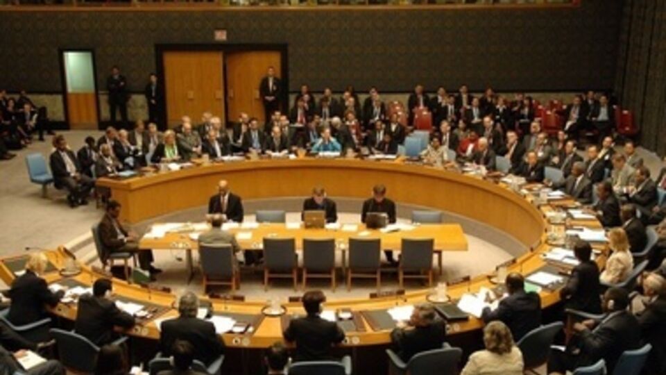 Совет безопасности ООН