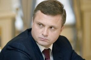 Сергей Левочкин