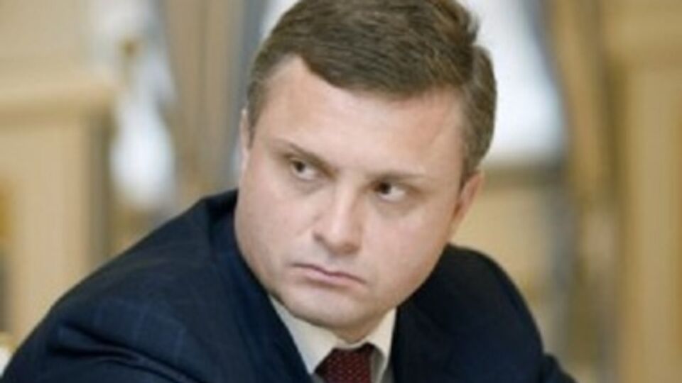 Сергей Левочкин