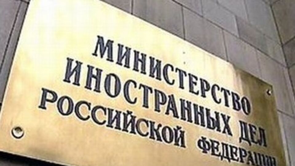 МИД РФ винит оппозицию в конфликте