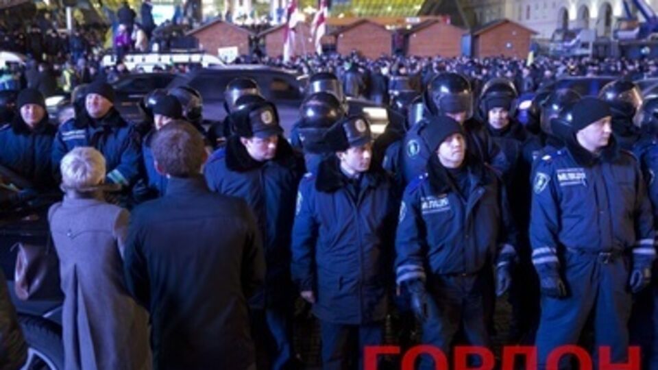 Милиция на Майдане Незалежности