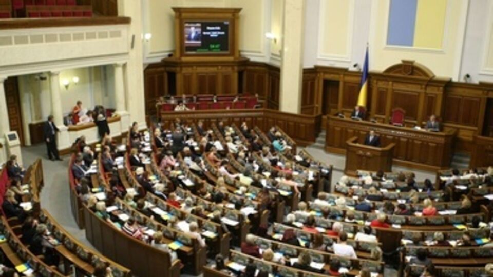 Рада откроется в 10.00