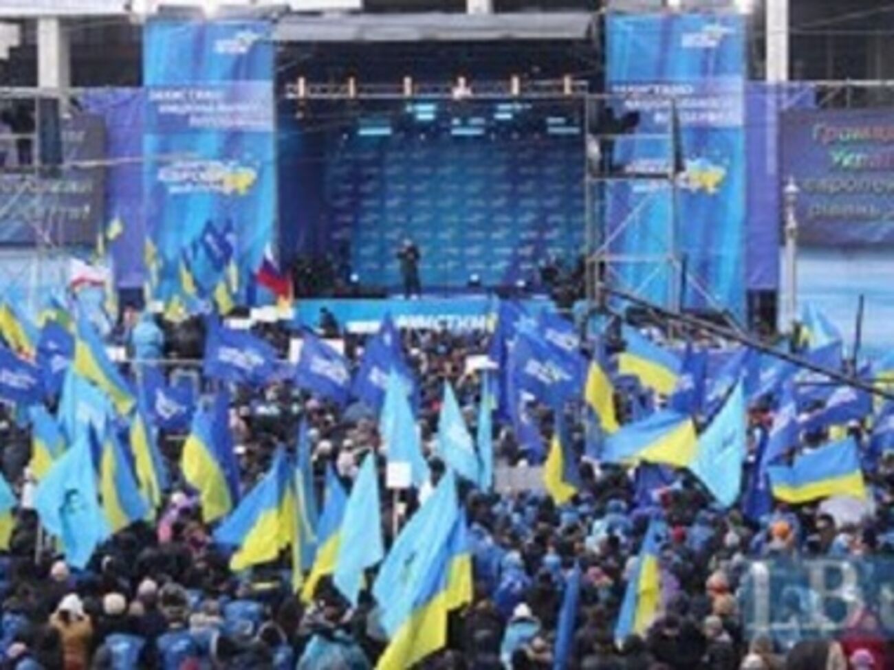 Сторонники Партии регионов