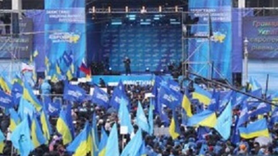 Сторонники Партии регионов