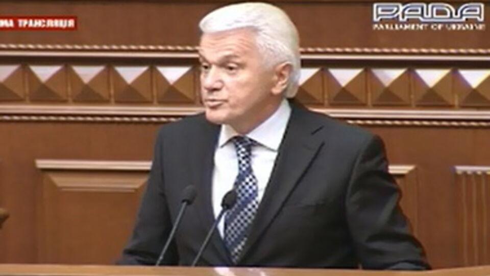 Владимир Литвин