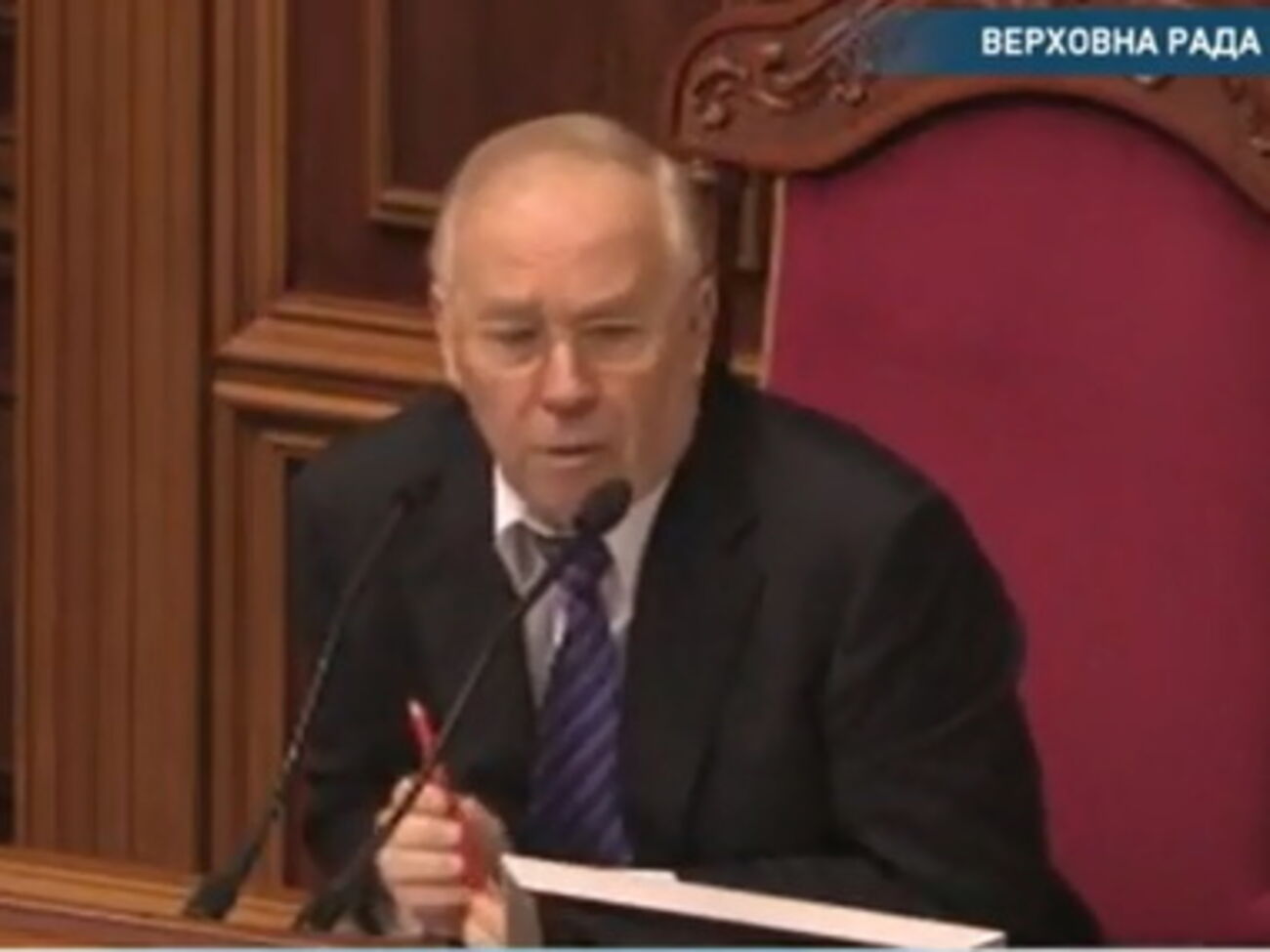 Спикер ВР Владимир Рыбак