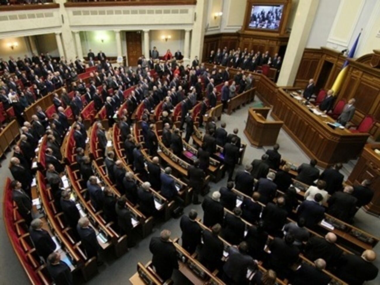 Верховная Рада Украины