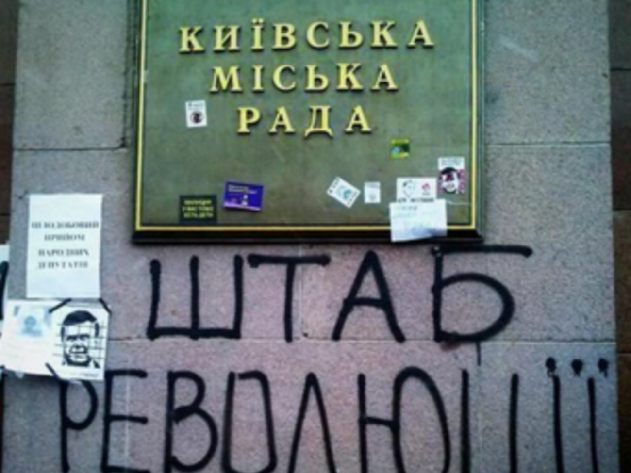 Депутаты КГГА приняли бюджет