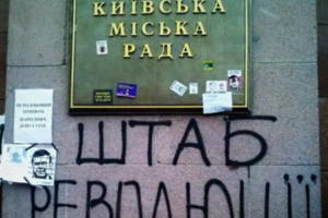 Депутаты КГГА приняли бюджет