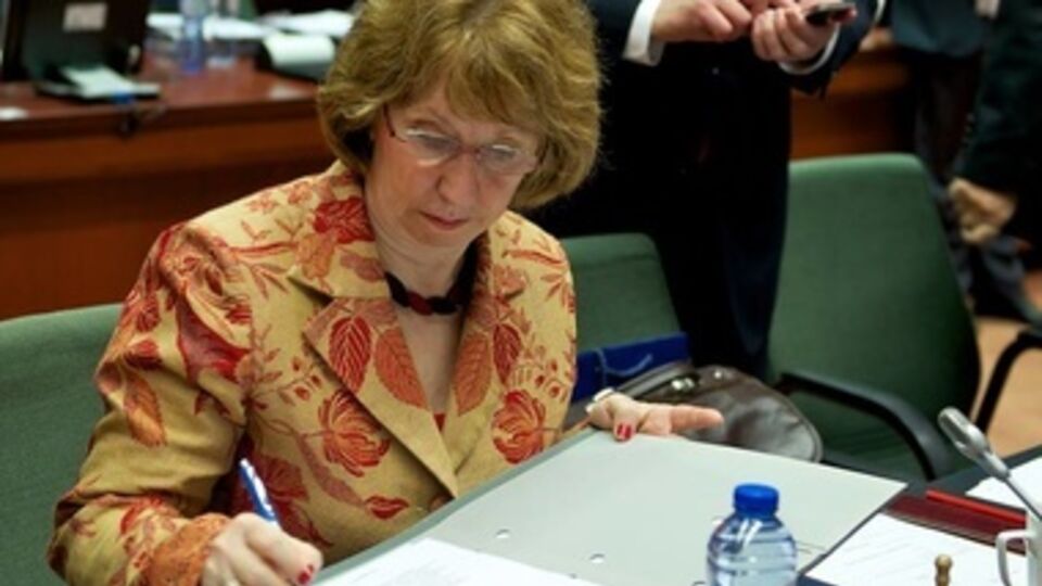 Кэтрин Эштон