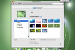 Red Star Linux 3.0